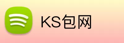 KS包网 Logo